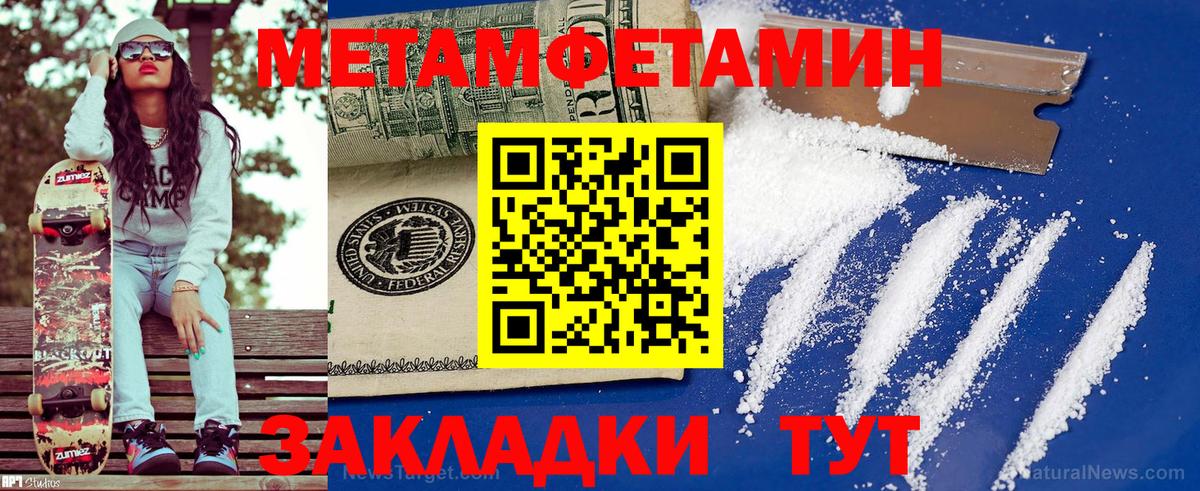 Амфетамин 98% Ливны