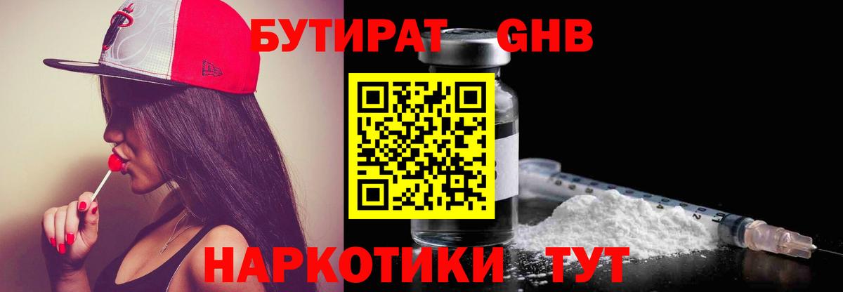Метамфетамин Ливны