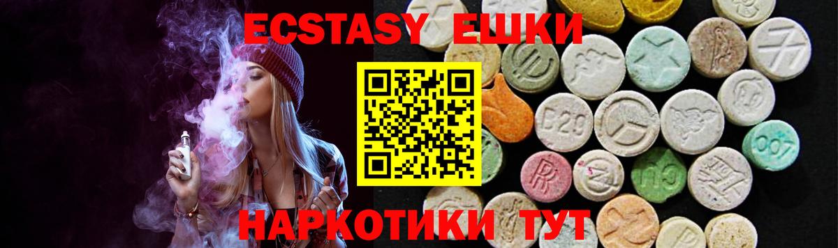 ЭКСТАЗИ louis Vuitton Ливны