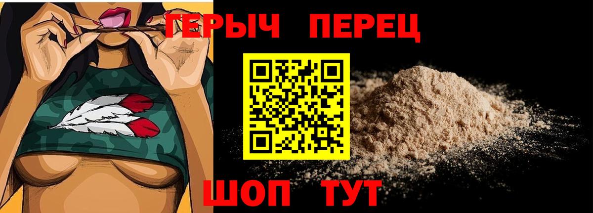 Ливны  ГЕРОИН афганец  Вход с VPN 