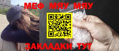 винт Ипатово
