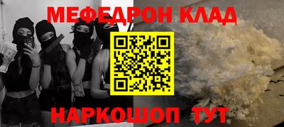 скорость mdpv Ирбит