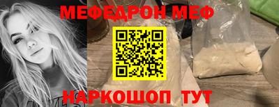 винт Ипатово