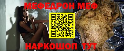 винт Ипатово