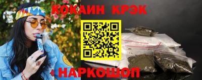 винт Ипатово