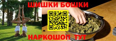 винт Ипатово