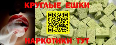 винт Ипатово