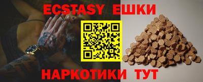 винт Ипатово