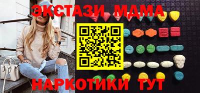 скорость mdpv Ирбит
