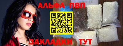 винт Ипатово