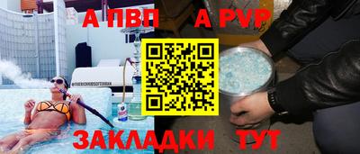 винт Ипатово