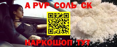 скорость mdpv Ирбит