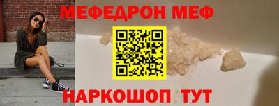 винт Ипатово