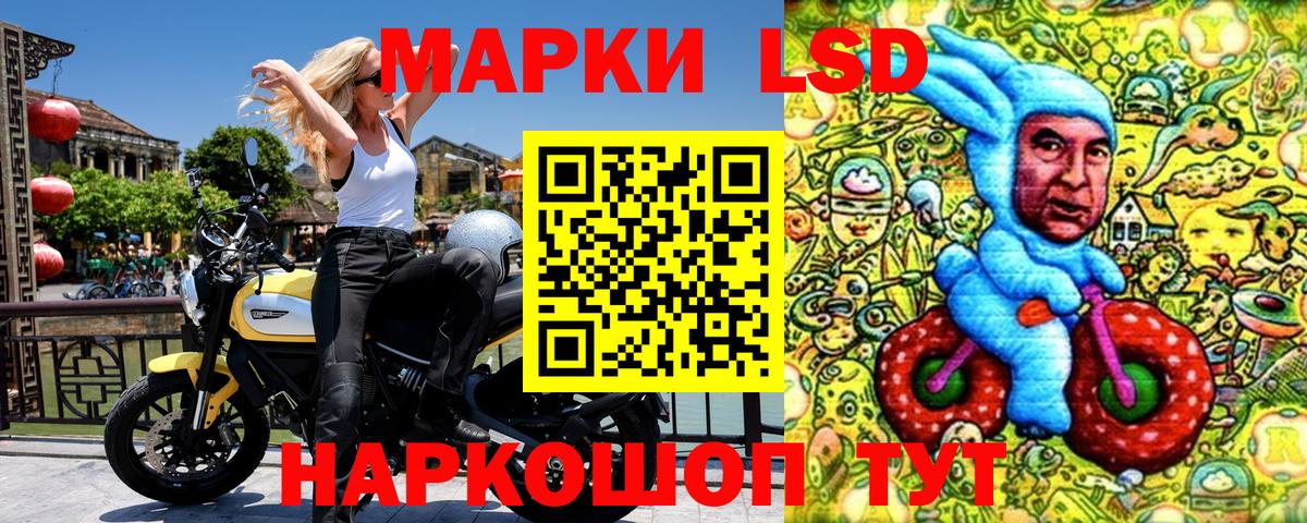 Марки 25I-NBOMe 1500мкг  Вход с VPN  Ливны 