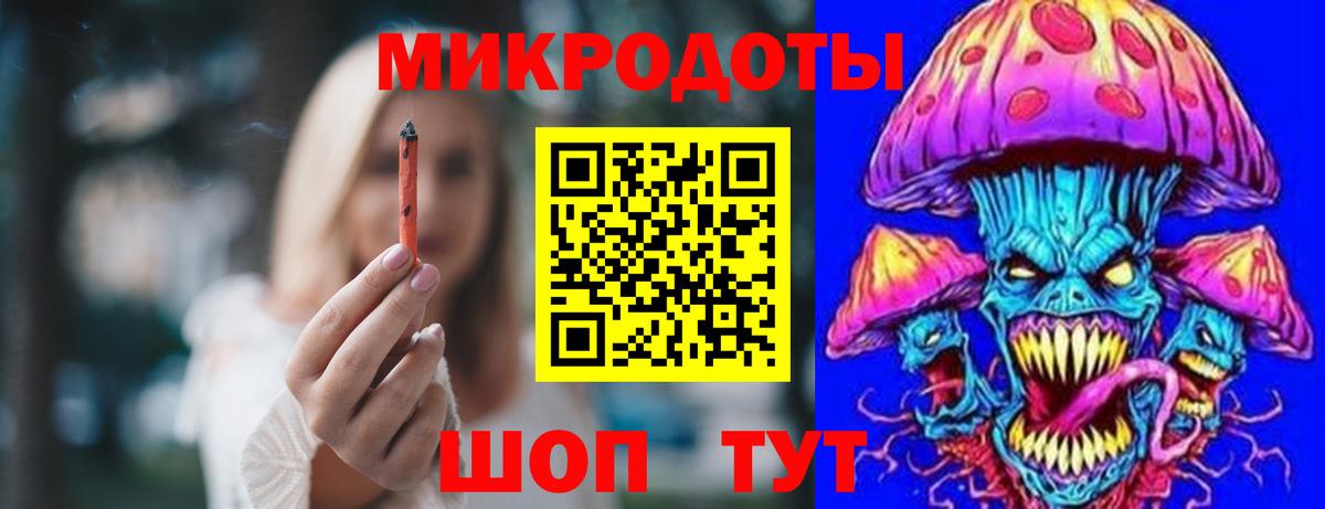 Ливны  Галлюциногенные грибы мухоморы  Вход с VPN 