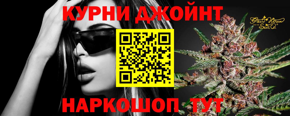 Марихуана индика Ливны